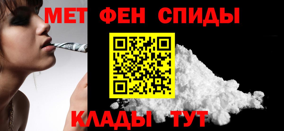 Амфетамин  Вход с VPN  АМФЕТАМИН  Краснознаменск  Amphetamine Розовый 