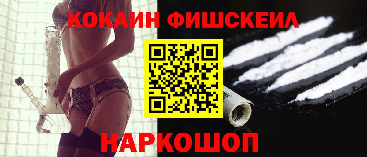 Героин Краснознаменск