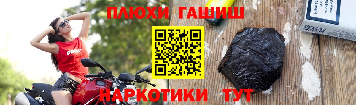 ГАШ Изолятор Краснознаменск