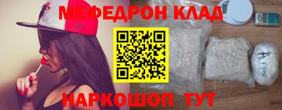 mdpv Ипатово