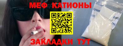 mdpv Ипатово