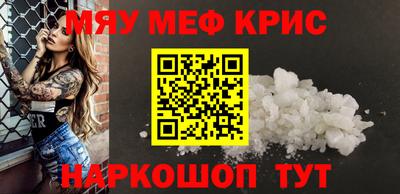 меф Изобильный