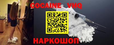 молекула духа Жуковский