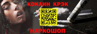 молекула духа Жуковский