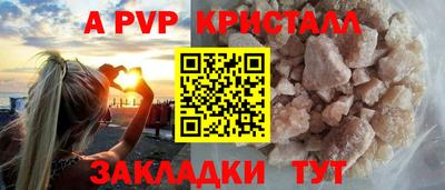 меф Изобильный