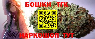 мяу мяу кристалл Заволжье