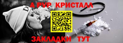 меф Изобильный