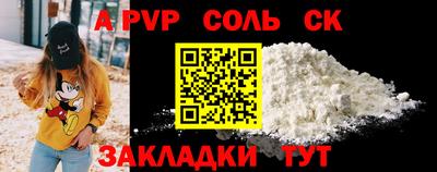 молекула духа Жуковский