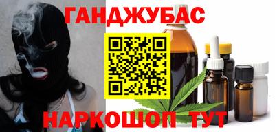 дистиллят марихуана Заводоуковск