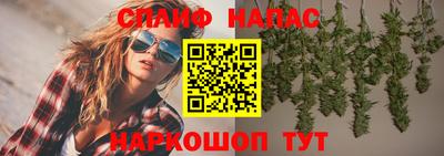 дистиллят марихуана Заводоуковск