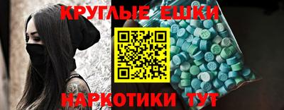 меф Изобильный