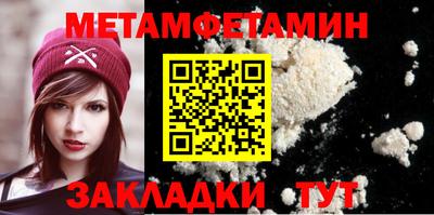 mdpv Ипатово