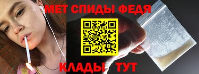 мяу мяу кристалл Заволжье