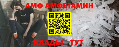 молекула духа Жуковский