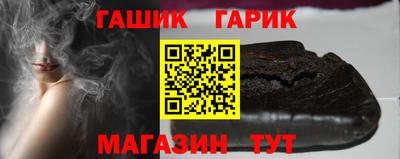 молекула духа Жуковский