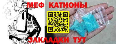 mdpv Ипатово