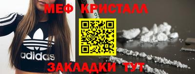 молекула духа Жуковский