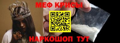 молекула духа Жуковский