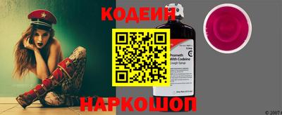 мяу мяу кристалл Заволжье