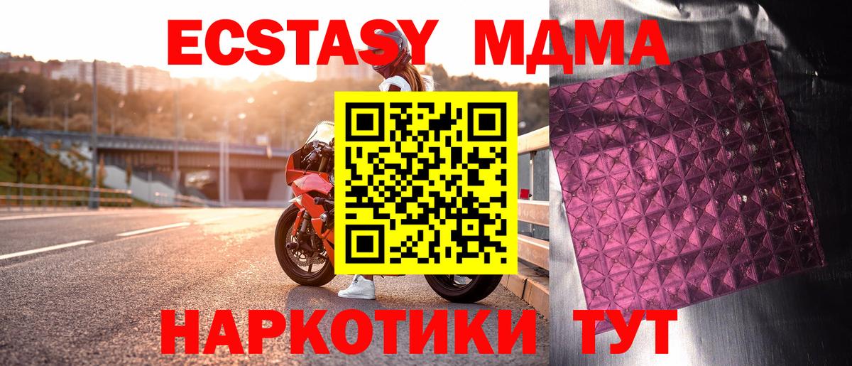 Мефедрон кристаллы  Краснознаменск  Кодеин  Героин  МЕФ  МДМА  Вход с VPN  Вейп ТГК  Каннабис  Alpha PVP СК кристаллы  Кокаин  ГАШ 