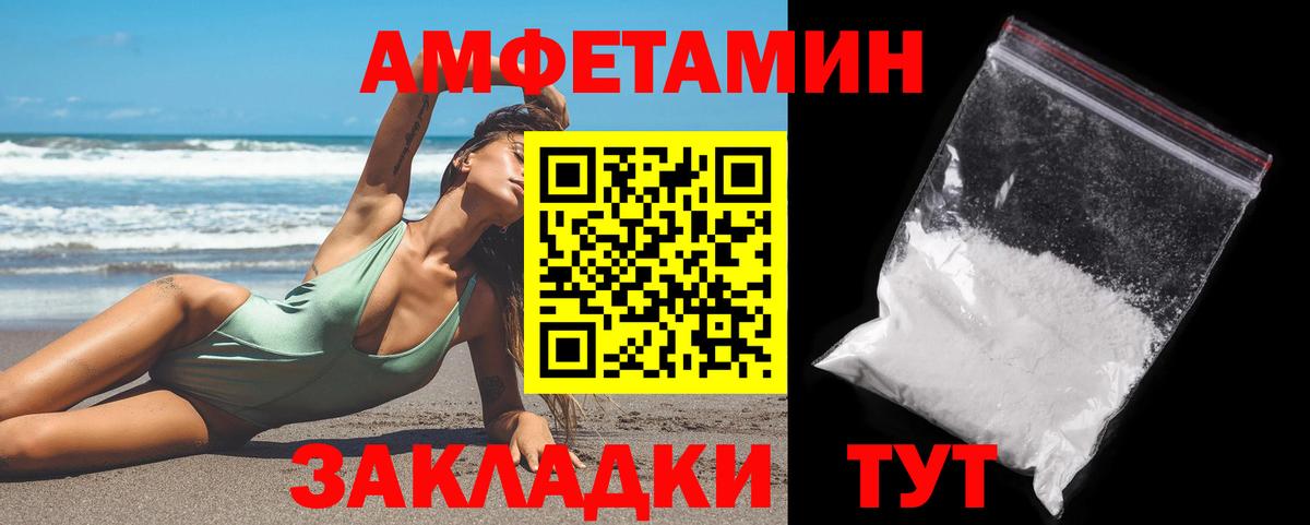МЕТАМФЕТАМИН Methamphetamine  Метамфетамин  Краснознаменск  Вход с VPN 