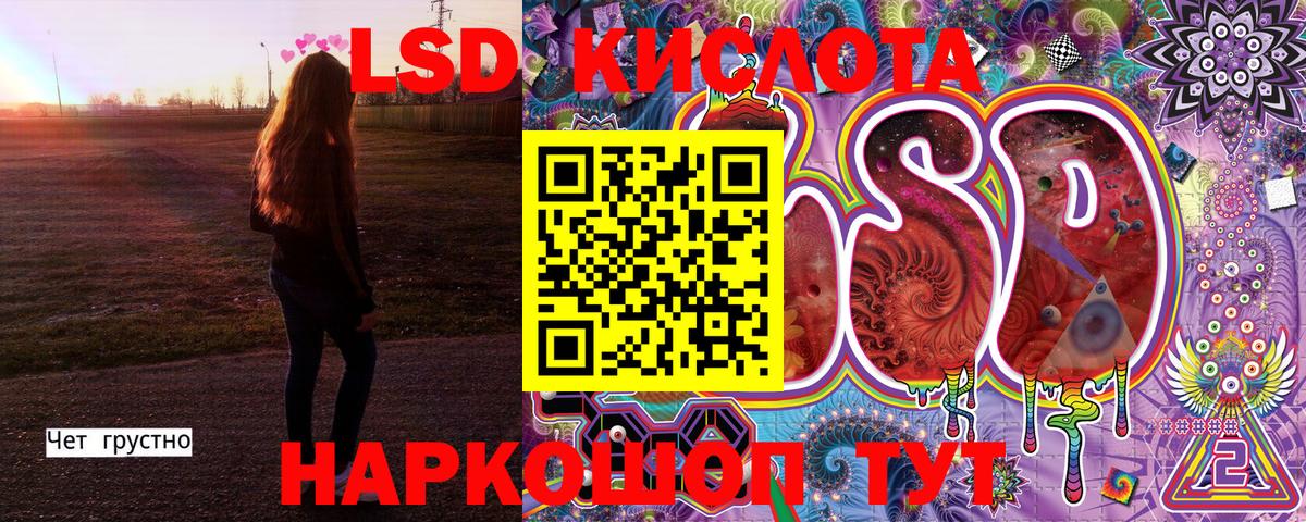 Марки 25I-NBOMe 1500мкг  хочу   Вход с VPN  Краснознаменск  Марки 25I-NBOMe 1500мкг 