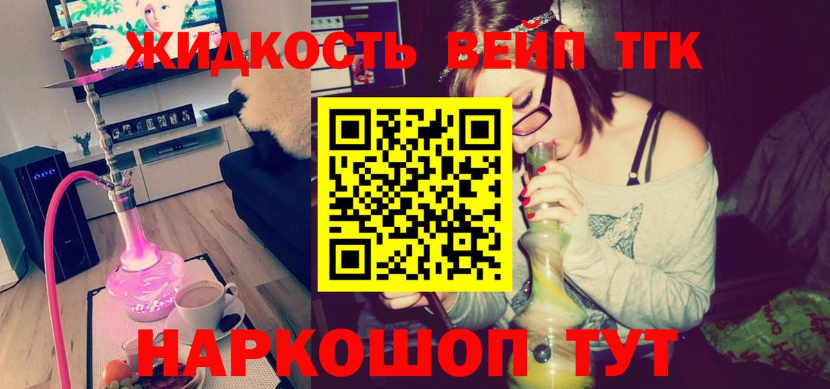 Краснознаменск  Дистиллят ТГК Wax  Вход с VPN 