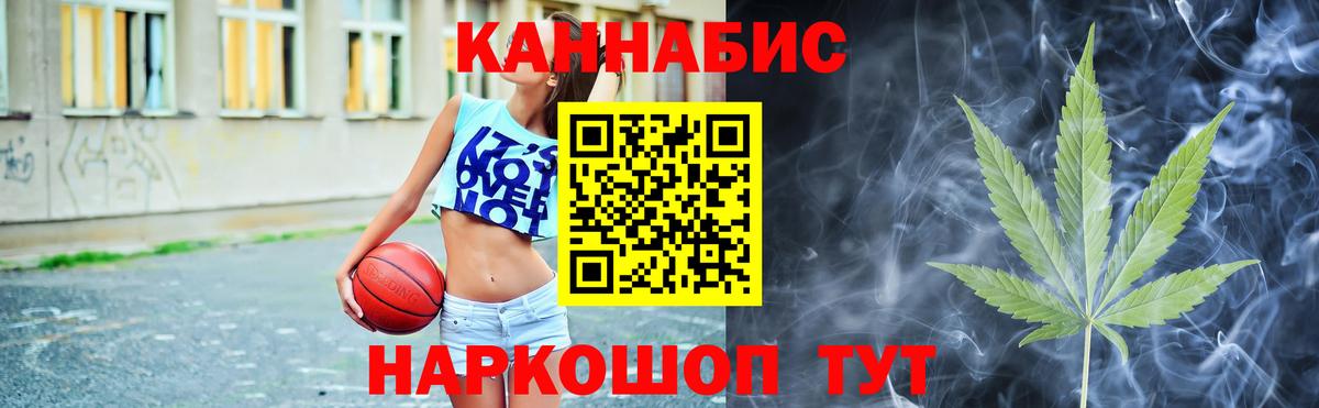Краснознаменск  Бошки марихуана конопля  Вход с VPN  МАРИХУАНА семена  МАРИХУАНА Bruce Banner 
